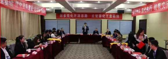 2022乐鱼·体育官方网站照明年度总结会议暨表彰大会(图3)