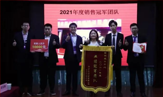 2022乐鱼·体育官方网站照明年度总结会议暨表彰大会(图6)